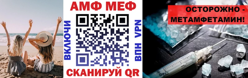 Купить  Карпинск  Amphetamine 98% 