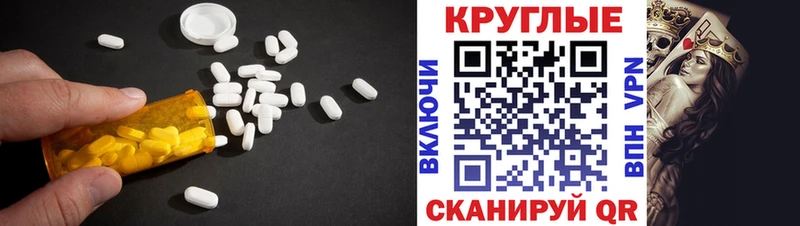 Купить где  Карпинск  Экстази 250 мг 