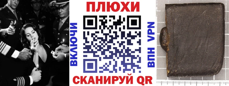 Гашиш Ice-O-Lator  Купить закладки  Карпинск 