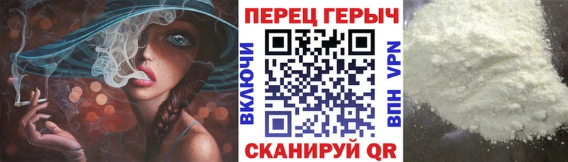 ГЕРОИН гречка  Купить где  Карпинск 