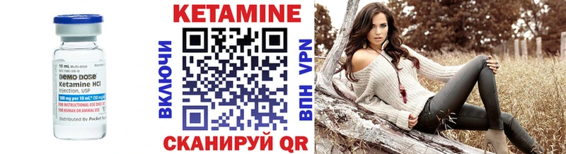 Купить  Карпинск  КЕТАМИН VHQ 