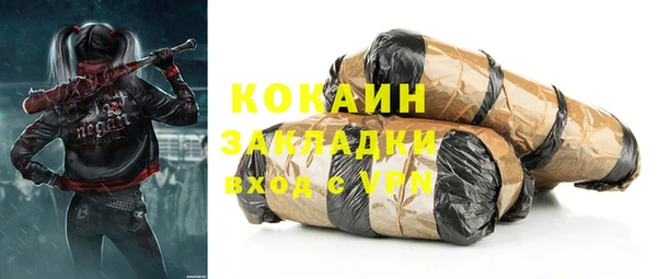 стафф Карталы