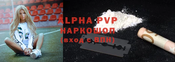 а пвп мука Касимов