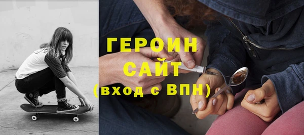 стафф Карталы