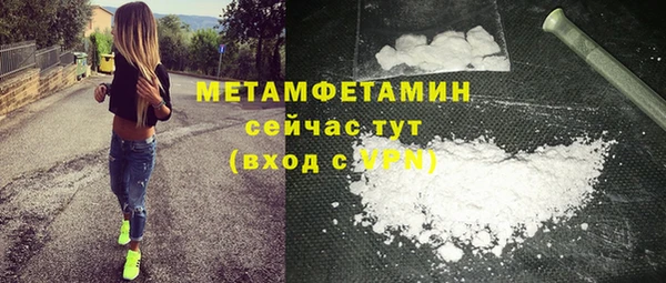 кокаин премиум Карпинск
