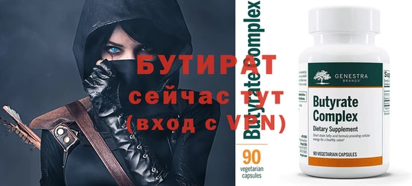 стафф Карталы
