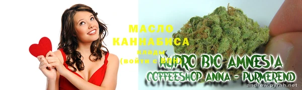 стафф Карталы