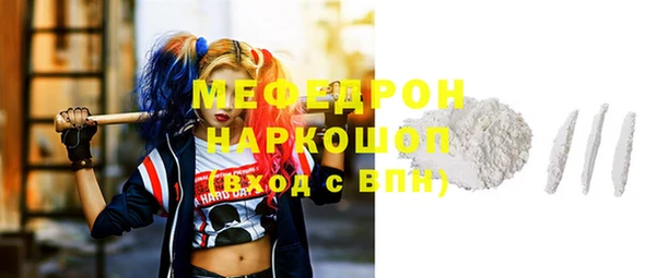 стафф Карталы