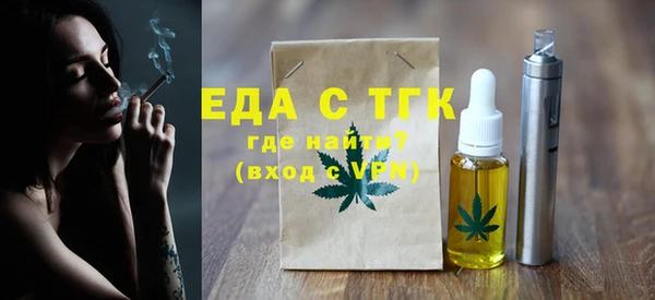стафф Карталы