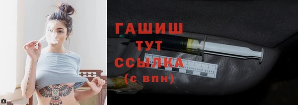 кокаин премиум Карпинск