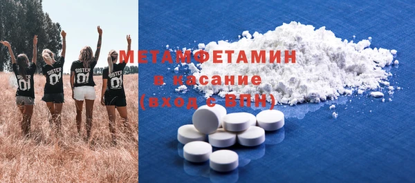 а пвп мука Касимов