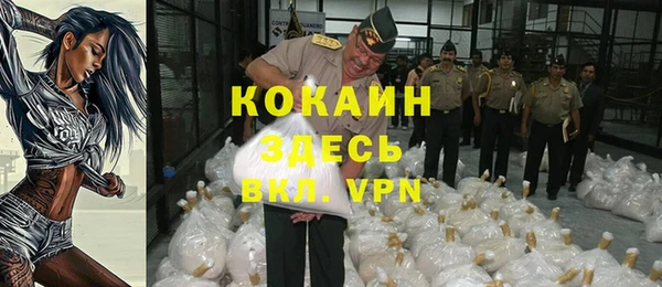 кокаин премиум Карпинск