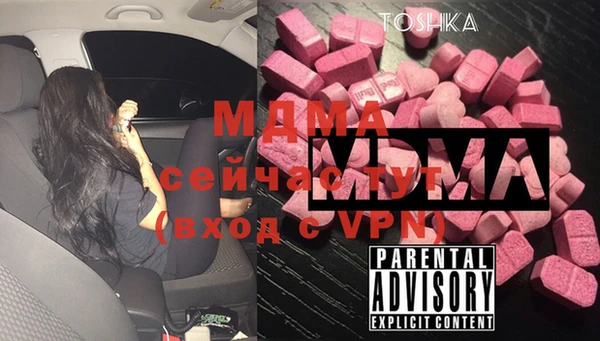 а пвп мука Касимов