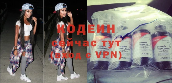 кокаин премиум Карпинск