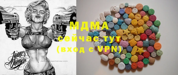 а пвп мука Касимов