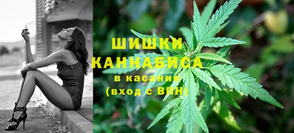 стафф Карталы
