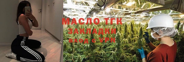 стафф Карталы