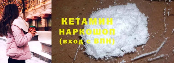 стафф Карталы