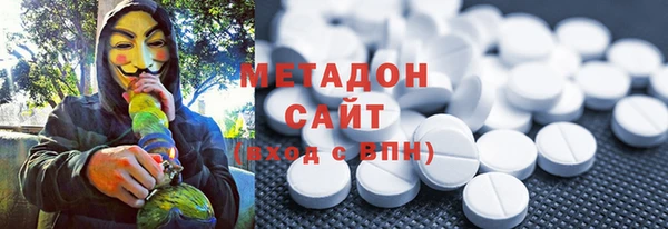 стафф Карталы