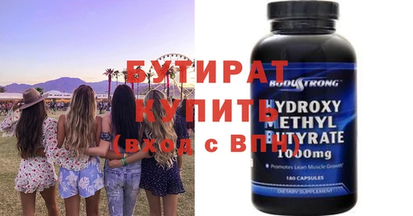 кокаин премиум Карпинск