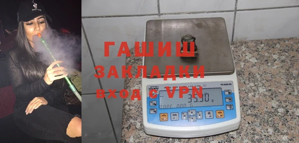 кокаин премиум Карпинск