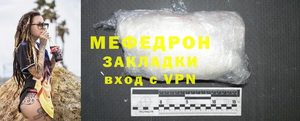 стафф Карталы