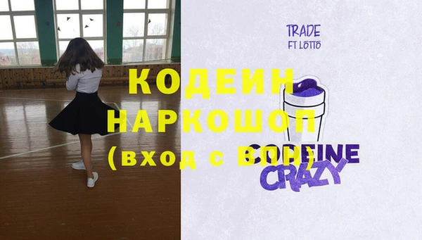 стафф Карталы