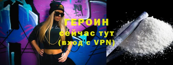 кокаин премиум Карпинск