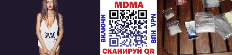 Купить где  Карпинск  MDMA кристаллы 