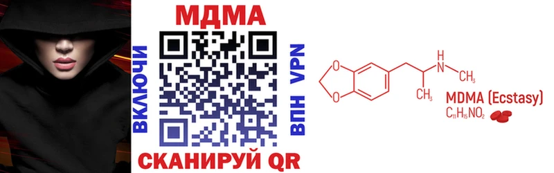 МДМА crystal Карпинск