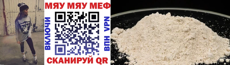 Купить  Карпинск  Меф 4 MMC 