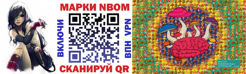 Наркотические марки 1,8мг  Купить  Карпинск 